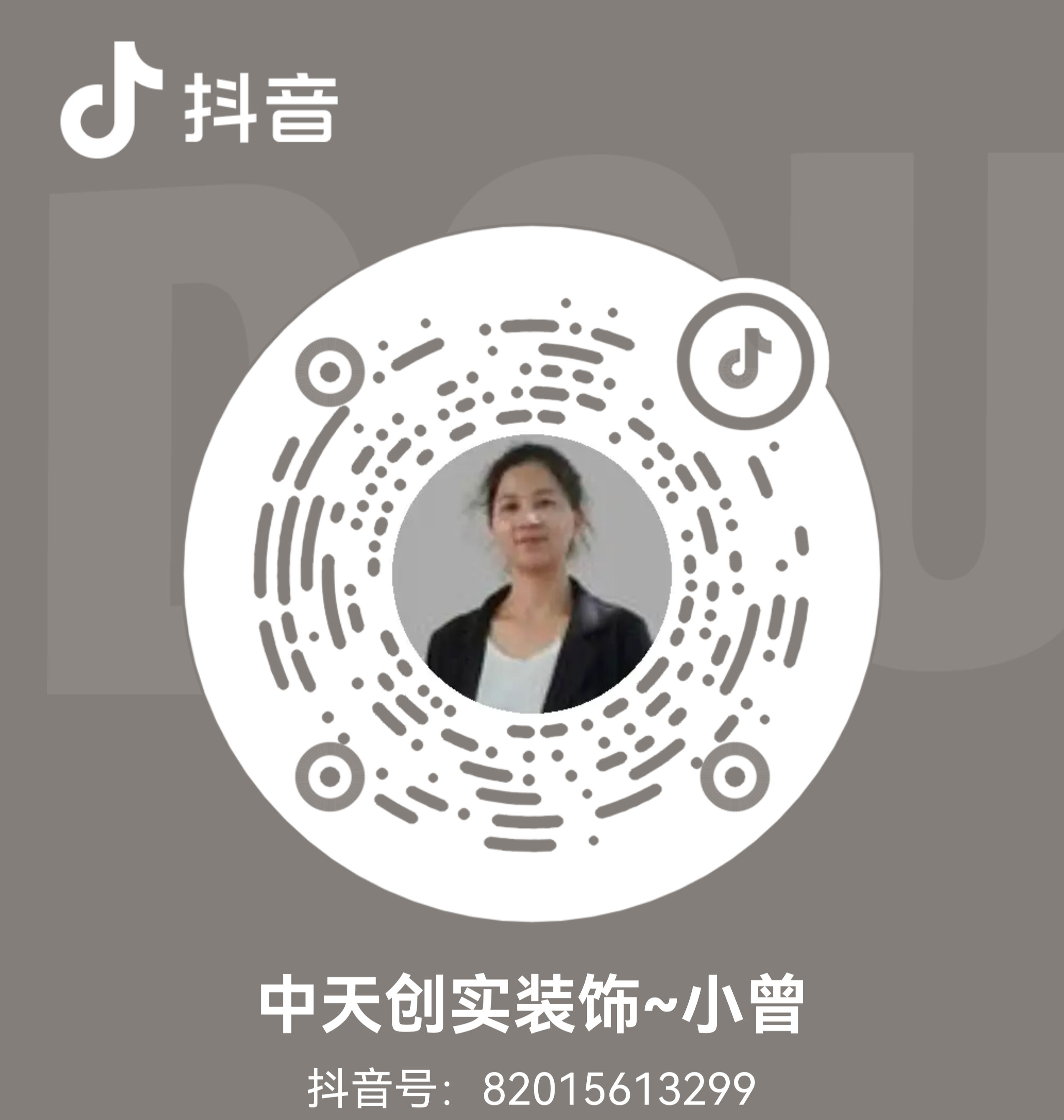 曾利玲抖音二维码
